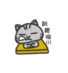 Gray ＆ Courage Cat（個別スタンプ：1）