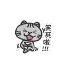 Gray ＆ Courage Cat（個別スタンプ：2）