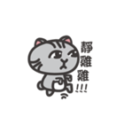 Gray ＆ Courage Cat（個別スタンプ：4）