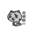 Gray ＆ Courage Cat（個別スタンプ：7）