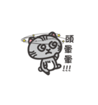 Gray ＆ Courage Cat（個別スタンプ：8）
