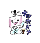ましゅ麻呂と爺やと親方様。（個別スタンプ：13）