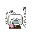 ましゅ麻呂と爺やと親方様。（個別スタンプ：16）
