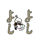 ましゅ麻呂と爺やと親方様。（個別スタンプ：23）