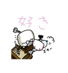 ましゅ麻呂と爺やと親方様。（個別スタンプ：24）