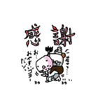 ましゅ麻呂と爺やと親方様。（個別スタンプ：29）