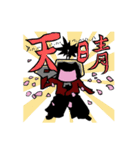 ましゅ麻呂と爺やと親方様。（個別スタンプ：30）