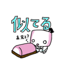 ましゅ麻呂と爺やと親方様。（個別スタンプ：32）