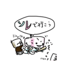 ましゅ麻呂と爺やと親方様。（個別スタンプ：33）