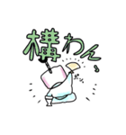 ましゅ麻呂と爺やと親方様。（個別スタンプ：35）