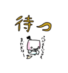 ましゅ麻呂と爺やと親方様。（個別スタンプ：37）