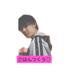 きゅんま2（個別スタンプ：4）