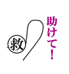 感情が顔に出るタイプ vol.3（個別スタンプ：12）