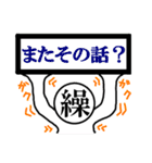 感情が顔に出るタイプ vol.3（個別スタンプ：16）