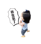 ~~We are family~~（個別スタンプ：3）