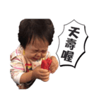 ~~We are family~~（個別スタンプ：4）