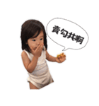 ~~We are family~~（個別スタンプ：7）