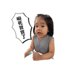 ~~We are family~~（個別スタンプ：8）