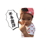 ~~We are family~~（個別スタンプ：10）