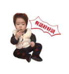 ~~We are family~~（個別スタンプ：12）