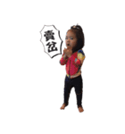 ~~We are family~~（個別スタンプ：19）