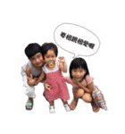 ~~We are family~~（個別スタンプ：22）