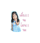 Celeb ChanChao（個別スタンプ：13）