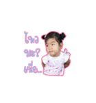 Celeb ChanChao（個別スタンプ：14）