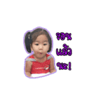 Celeb ChanChao（個別スタンプ：15）