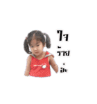 Celeb ChanChao（個別スタンプ：23）