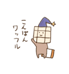 ワッフルくん（個別スタンプ：5）