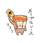 ワッフルくん（個別スタンプ：14）