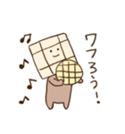 ワッフルくん（個別スタンプ：17）