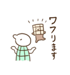 ワッフルくん（個別スタンプ：20）