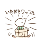 ワッフルくん（個別スタンプ：31）