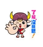 I AM ICHITARO（個別スタンプ：2）