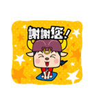 I AM ICHITARO（個別スタンプ：4）