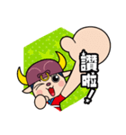 I AM ICHITARO（個別スタンプ：6）