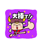 I AM ICHITARO（個別スタンプ：7）