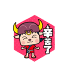 I AM ICHITARO（個別スタンプ：10）