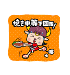 I AM ICHITARO（個別スタンプ：11）