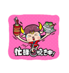 I AM ICHITARO（個別スタンプ：12）