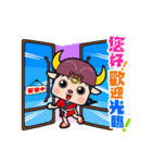I AM ICHITARO（個別スタンプ：17）