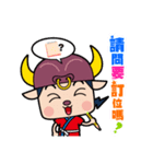 I AM ICHITARO（個別スタンプ：18）