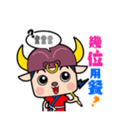 I AM ICHITARO（個別スタンプ：20）