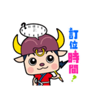 I AM ICHITARO（個別スタンプ：21）