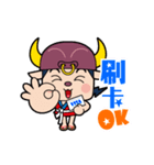 I AM ICHITARO（個別スタンプ：22）