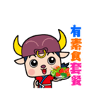 I AM ICHITARO（個別スタンプ：25）