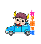 I AM ICHITARO（個別スタンプ：26）