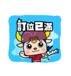I AM ICHITARO（個別スタンプ：27）